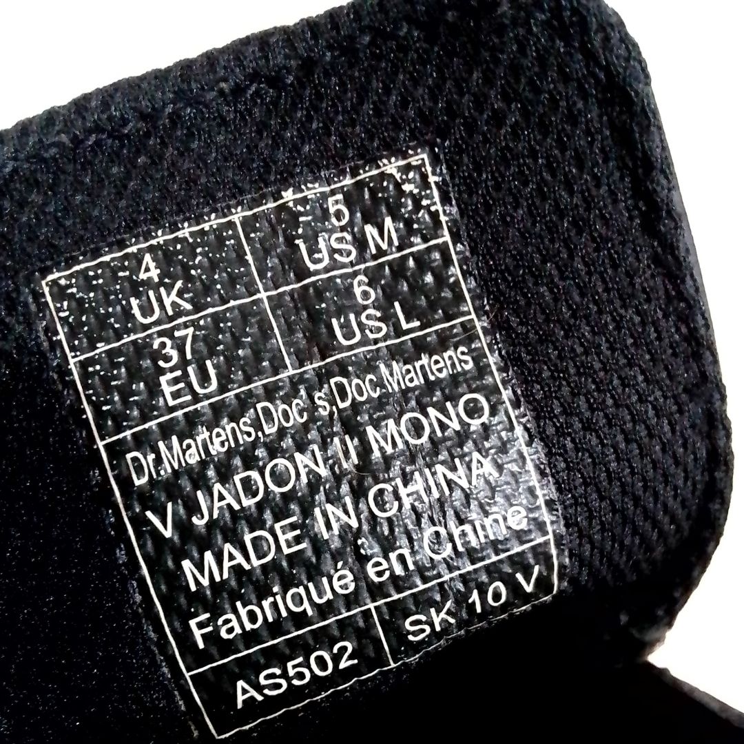 Vegan Jadon II Mono Platform Boot | 4 UK