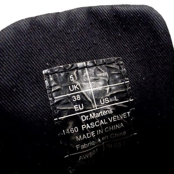 1460 Pascal Velvet Boots | 5 UK - Preloved Docs