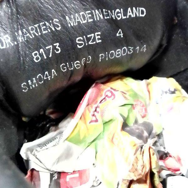 8173 Lace Up Leather Boots | 4 UK - Preloved Docs