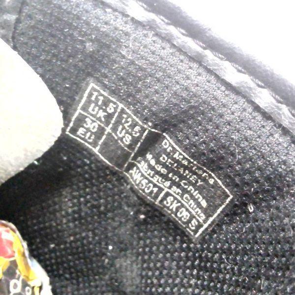 Delaney J Patent Pastel Lilac | 11.5 UK - Preloved Docs